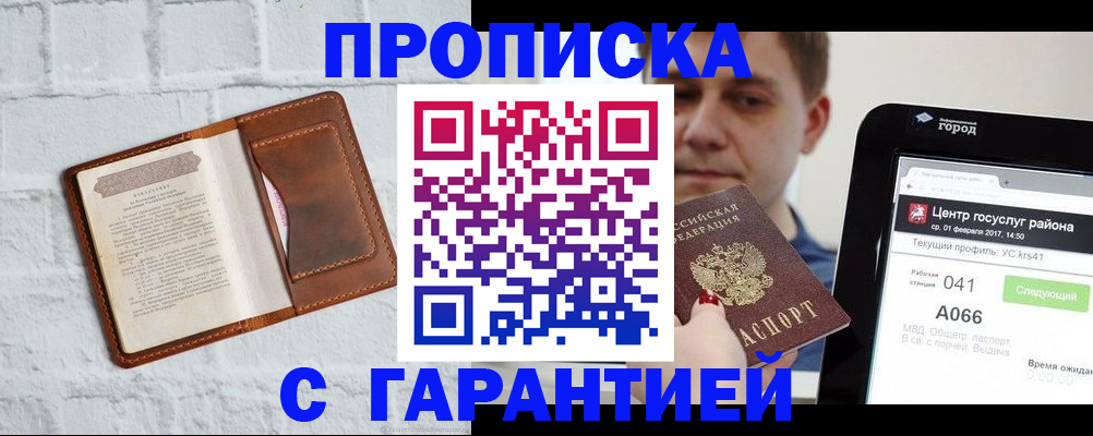 регистрация для дет. сада в Кукморе